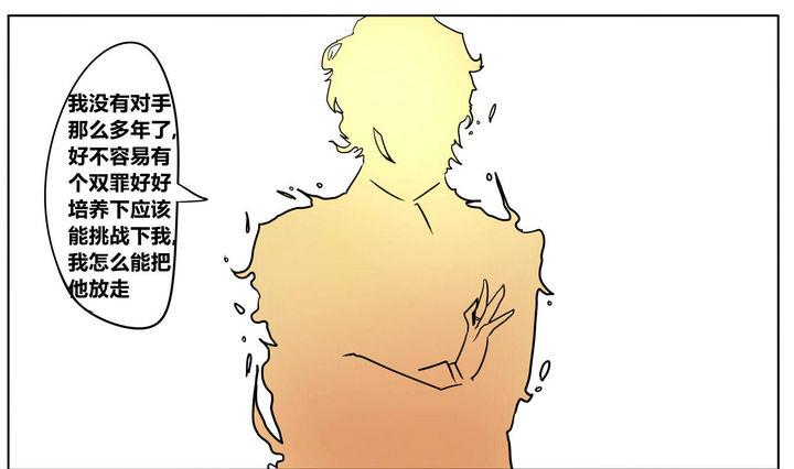 第49话 晨风-第49话