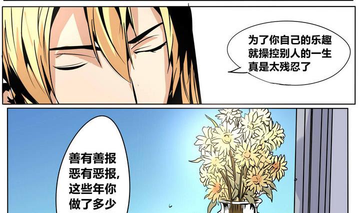 第49话 晨风-第49话