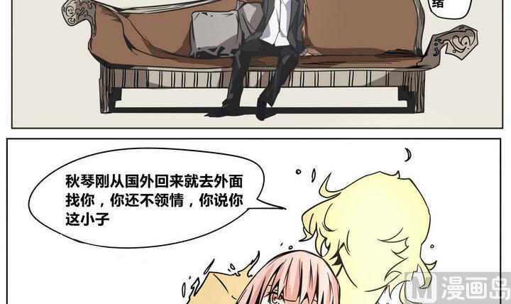 第49话 晨风-第49话