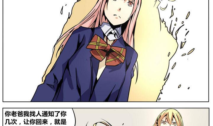 第49话 晨风-第49话