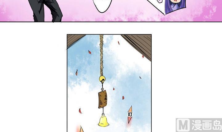 第7话 异类-第7话