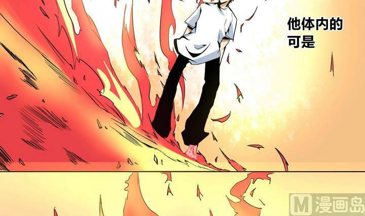 第7话 异类-第7话