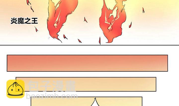 第7话 异类-第7话