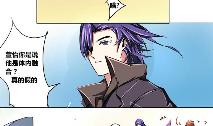 第7话 异类-第7话