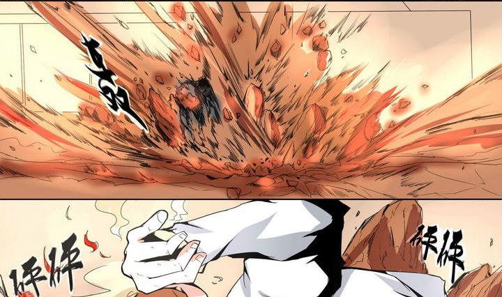 第9话 袭击-第9话