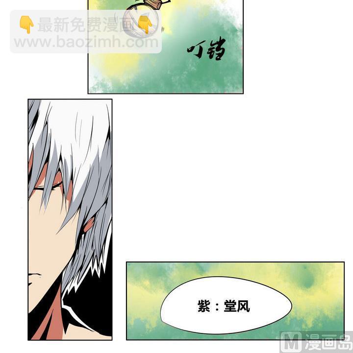 第9话 袭击-第9话