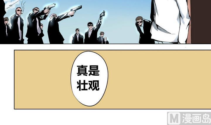 第9话 袭击-第9话