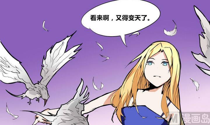 第9话 袭击-第9话