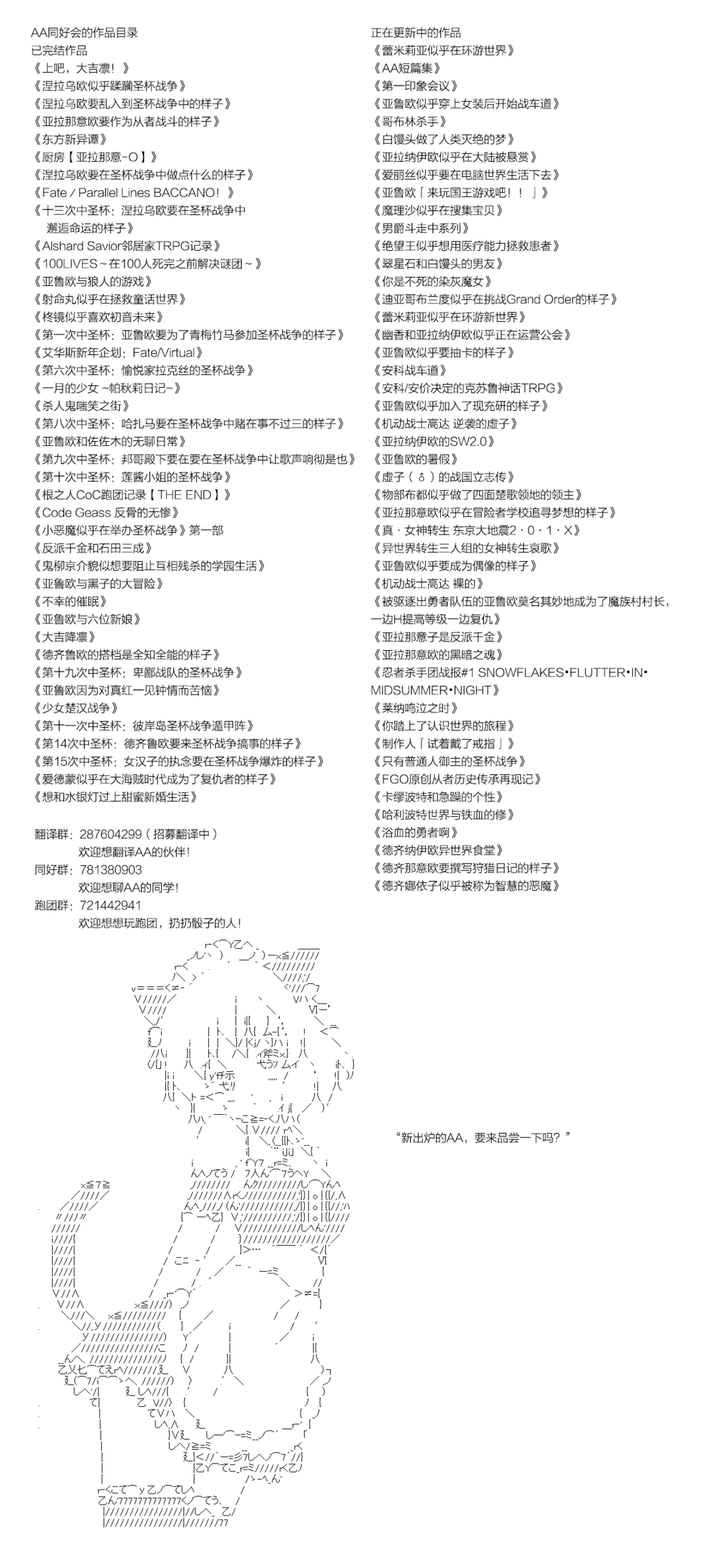 卡繆·波特和急躁的個性 - 第44話 - 3