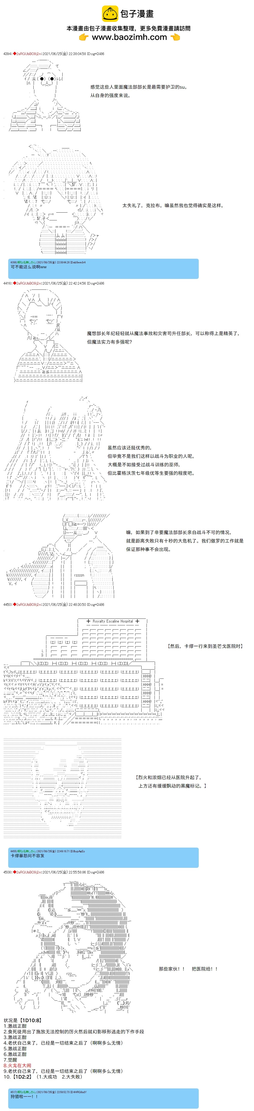 第78话1