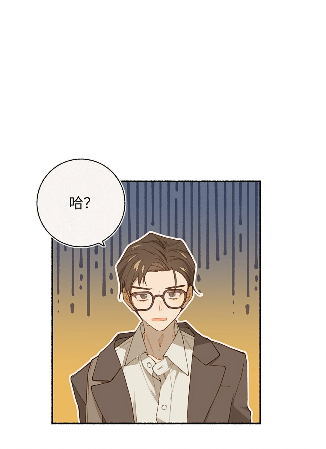 千百世 - 零 試閱 - 2