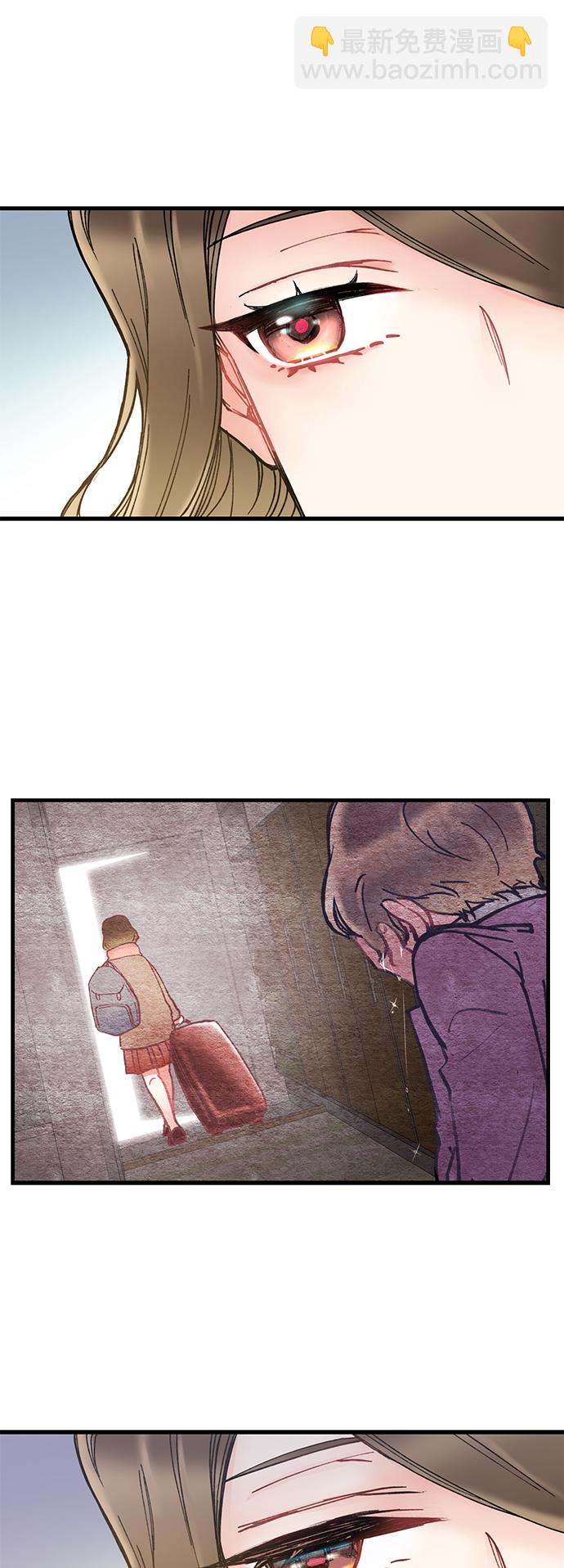 前辈，请不要涂那支口红 - 第1话(1/2) - 5