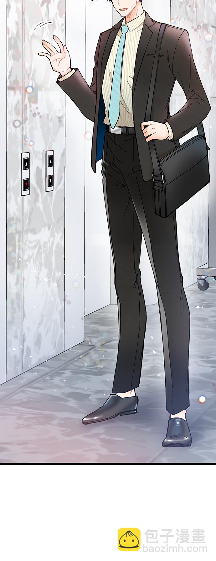 前辈，请不要涂那支口红 - 第1话(1/2) - 2