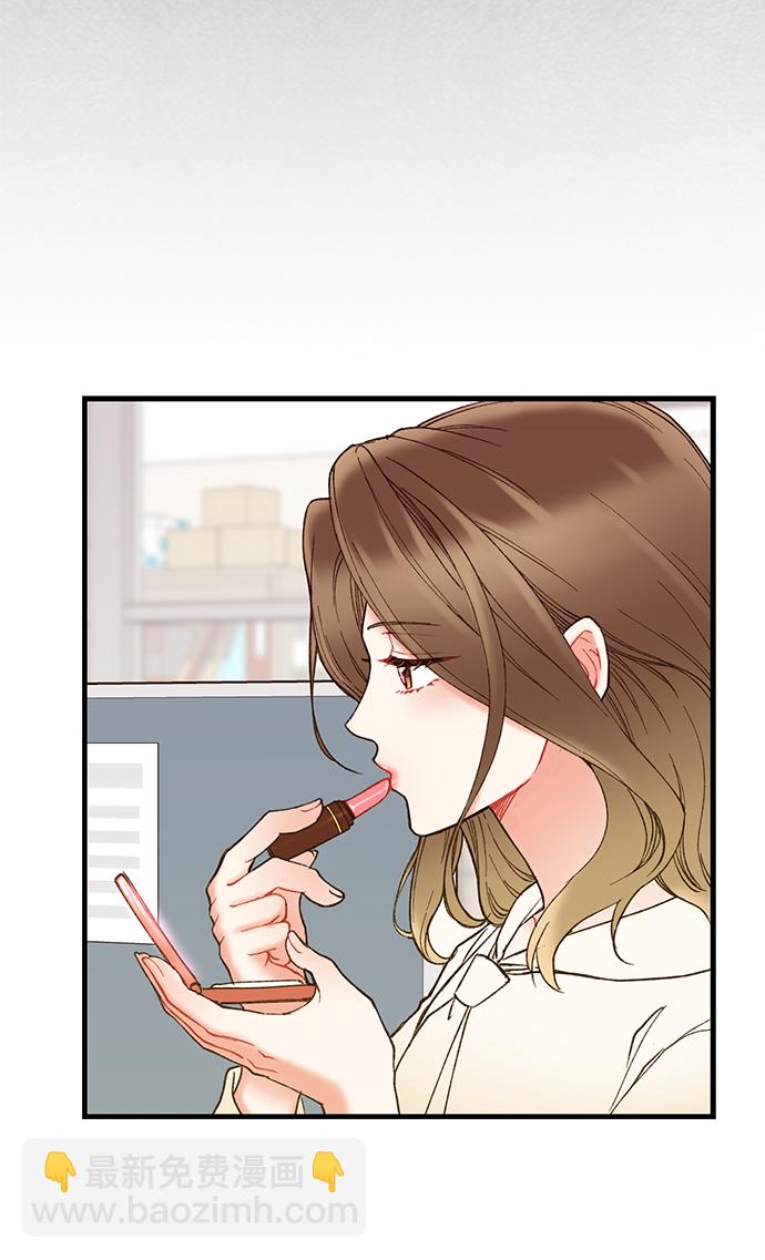 前辈，请不要涂那支口红 - 第3话(1/2) - 5