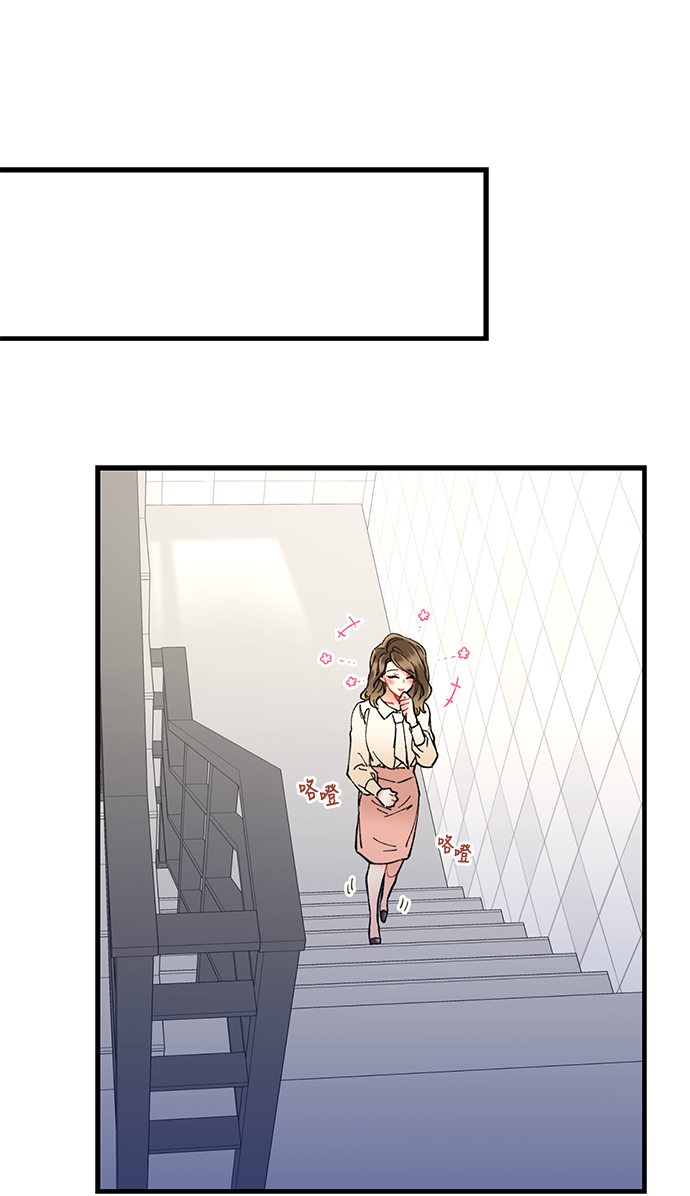 前辈，请不要涂那支口红 - 第3话(1/2) - 5