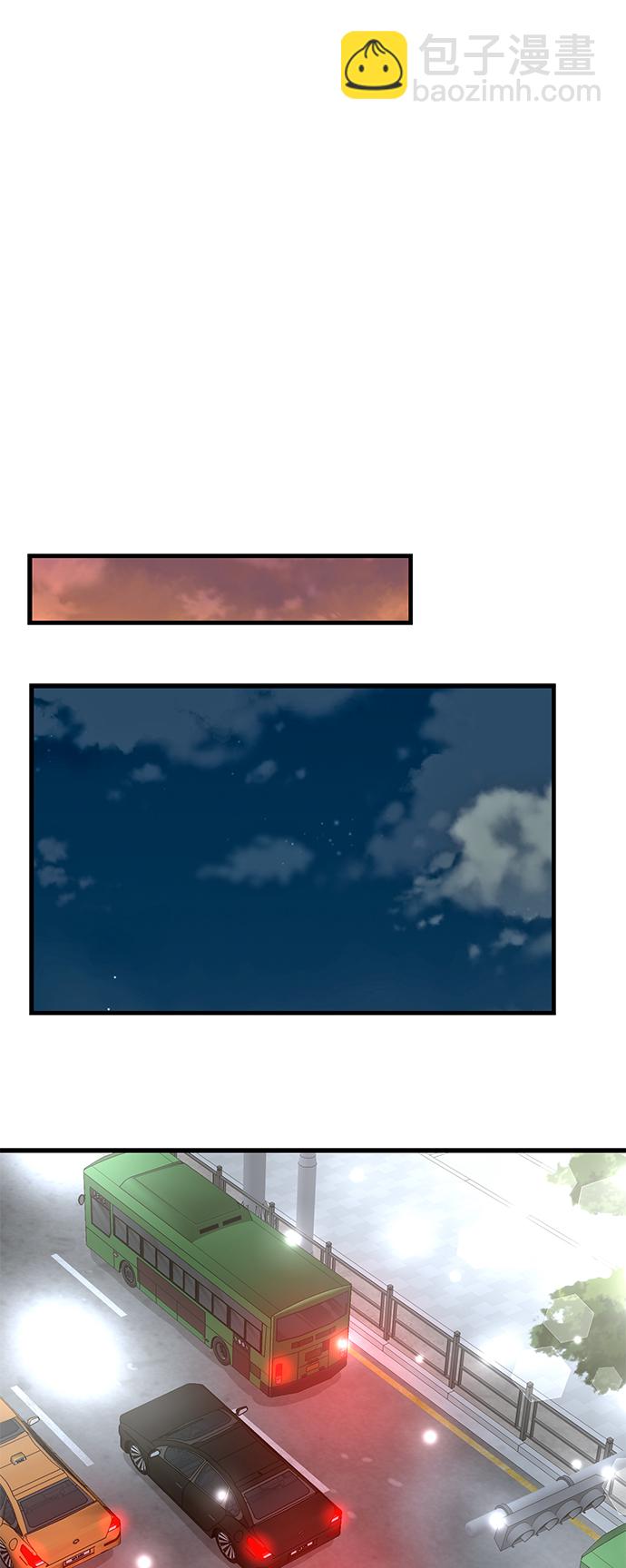 前辈，请不要涂那支口红 - 第3话(2/2) - 3