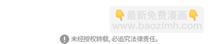 前辈，请不要涂那支口红 - 第3话(2/2) - 3