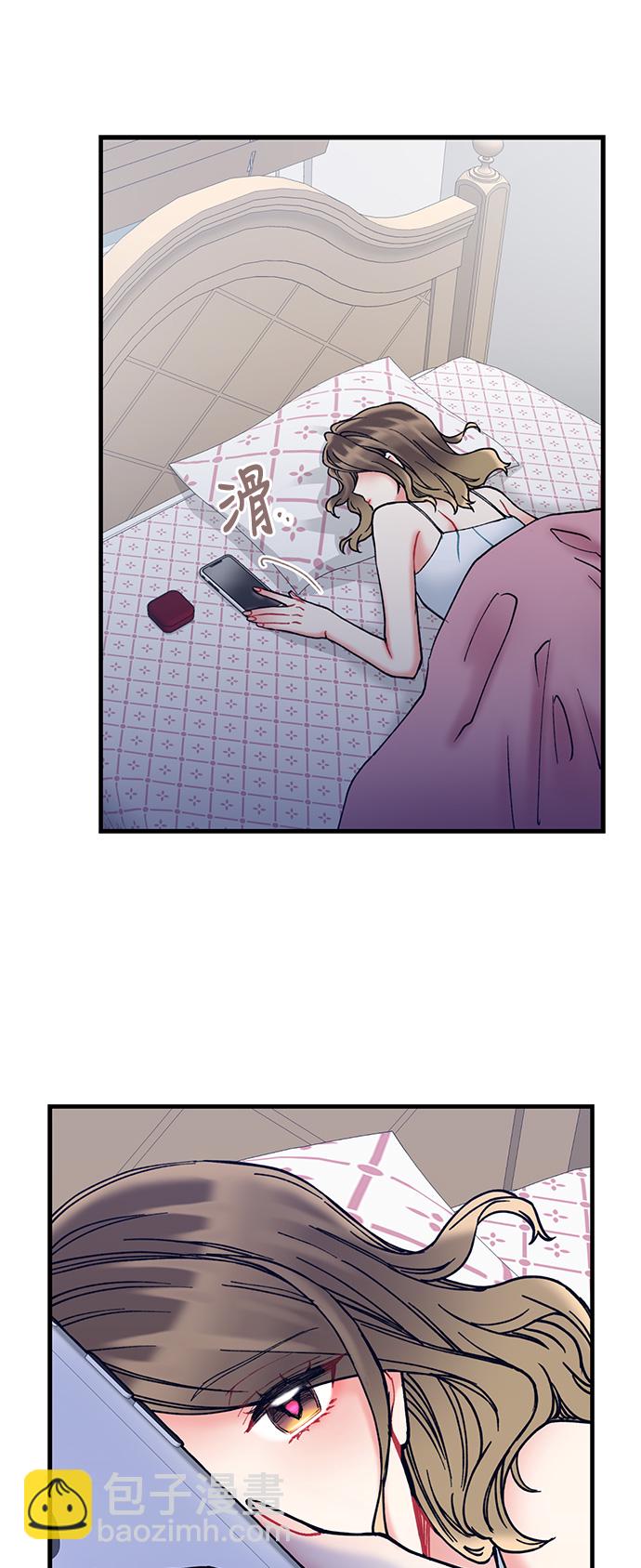 前辈，请不要涂那支口红 - 第5话(1/2) - 2