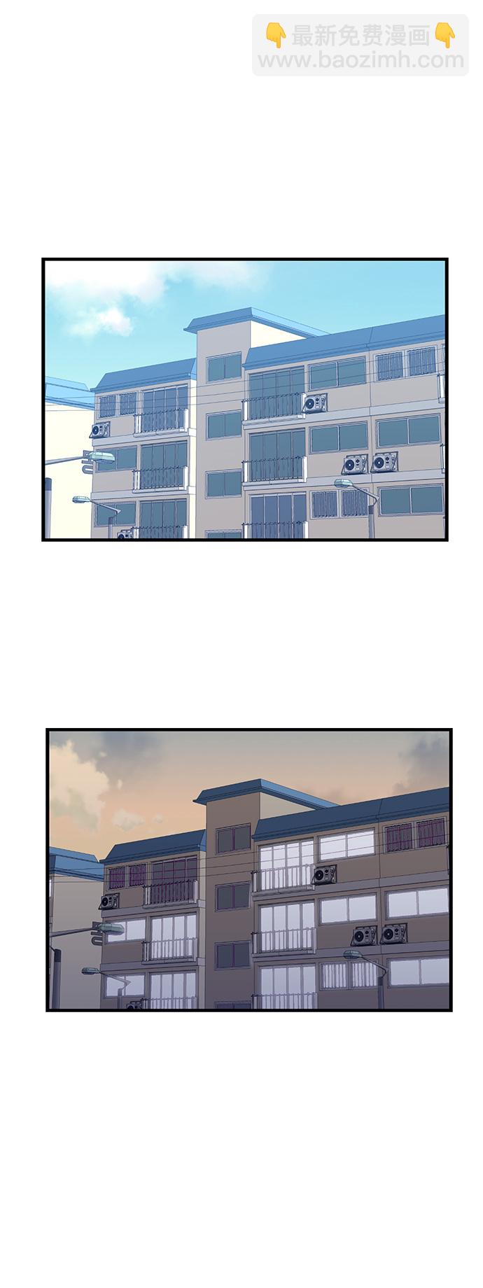 前辈，请不要涂那支口红 - 第5话(1/2) - 6