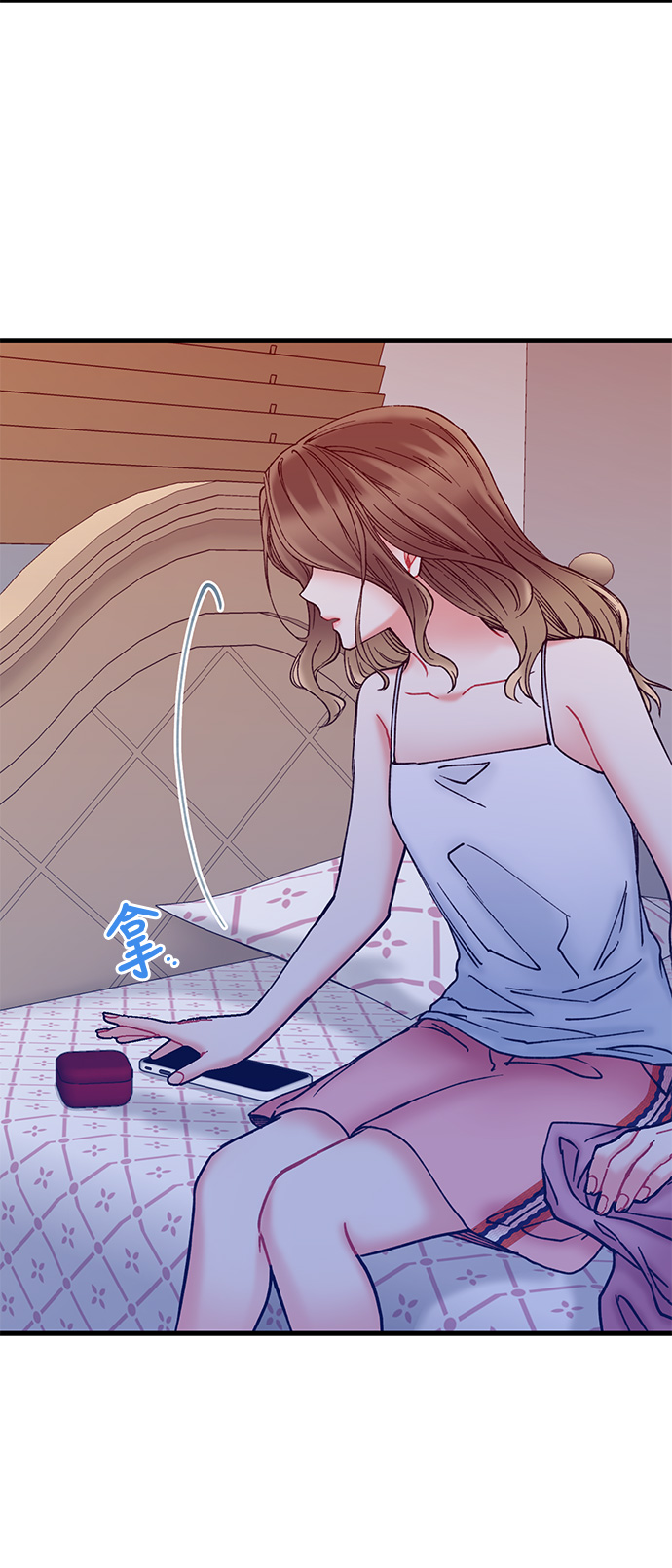 前辈，请不要涂那支口红 - 第5话(1/2) - 4