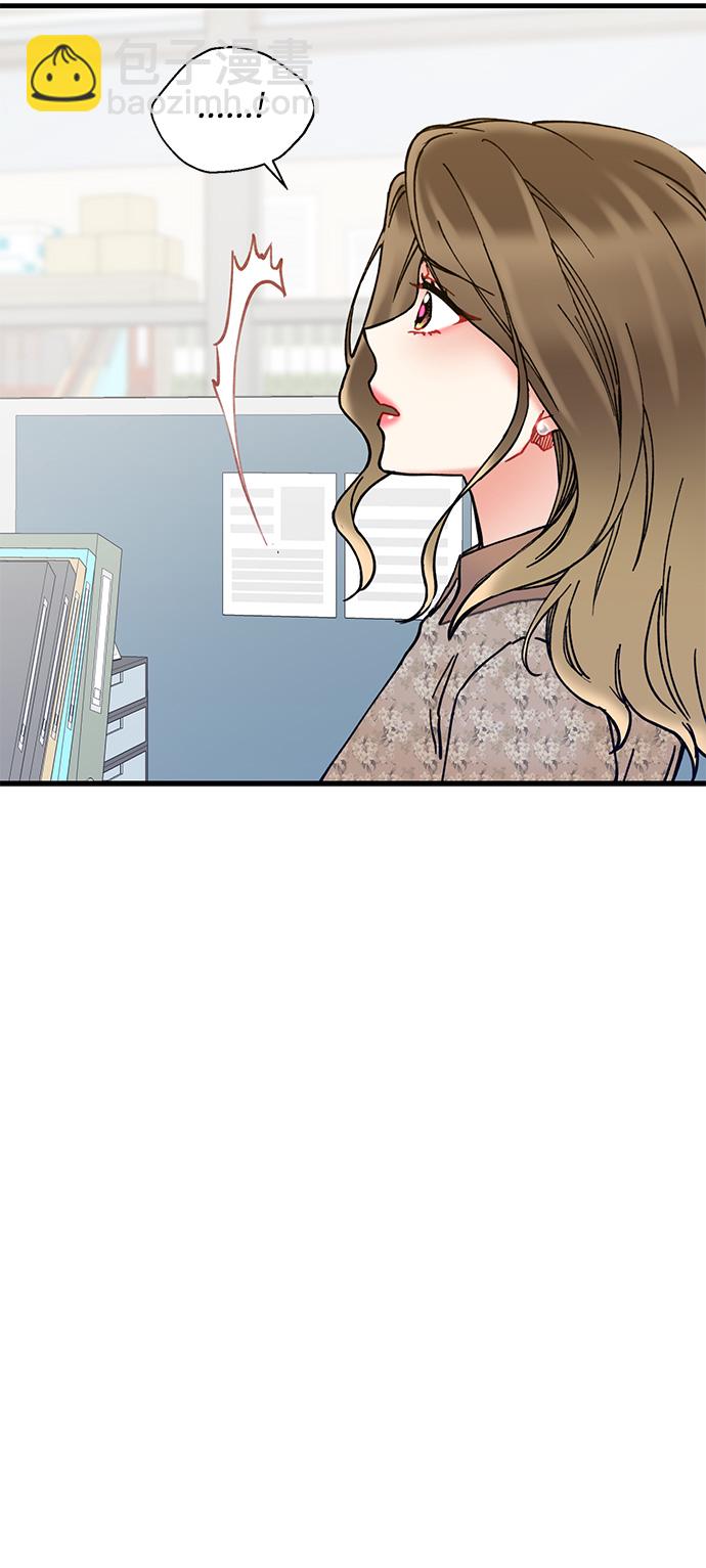 前辈，请不要涂那支口红 - 第5话(1/2) - 1