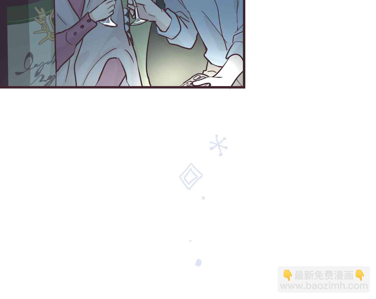 前輩是僞娘 - 50話(2/2) - 2