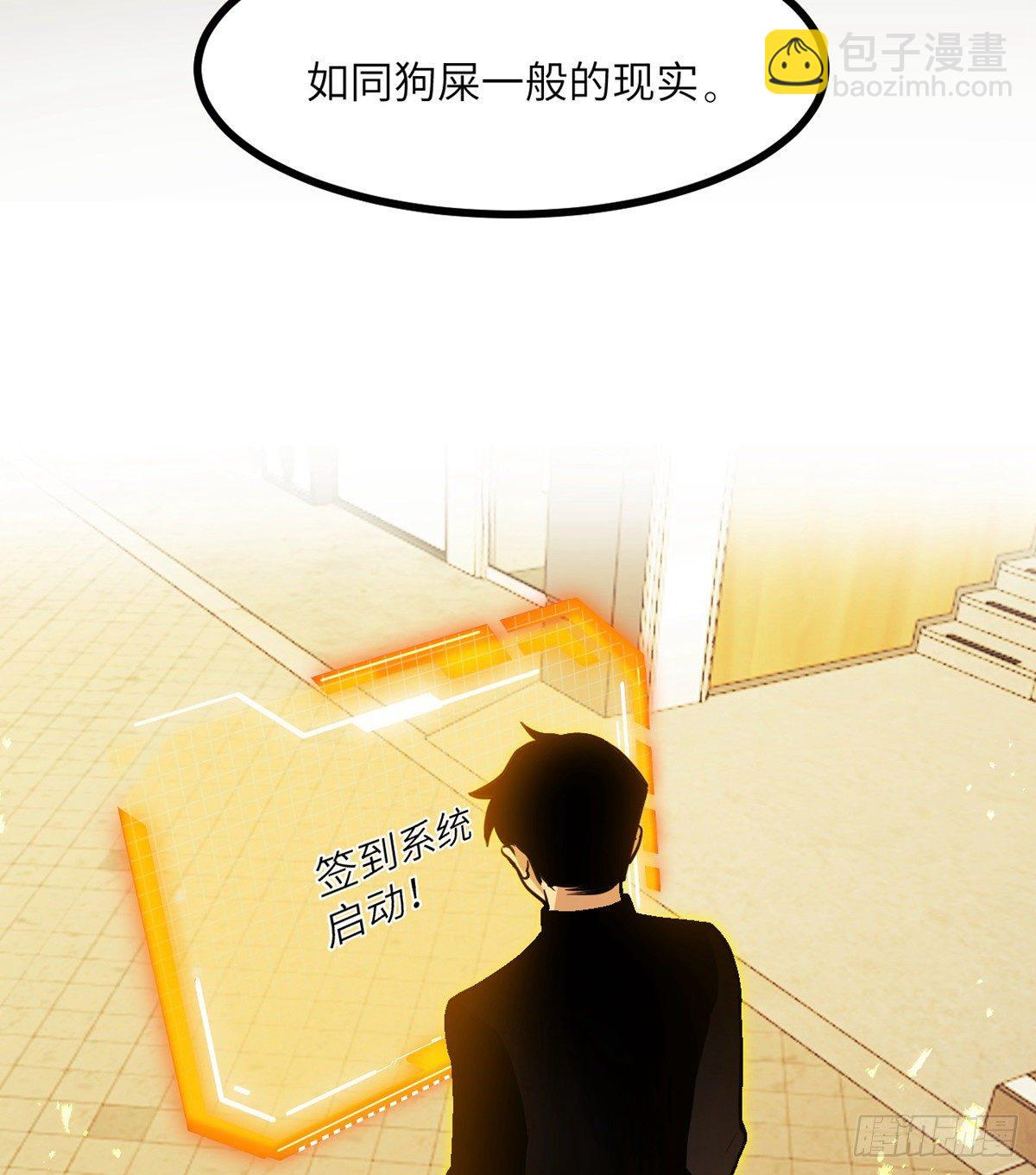 第1话 秘境之门(1/3)-第1话