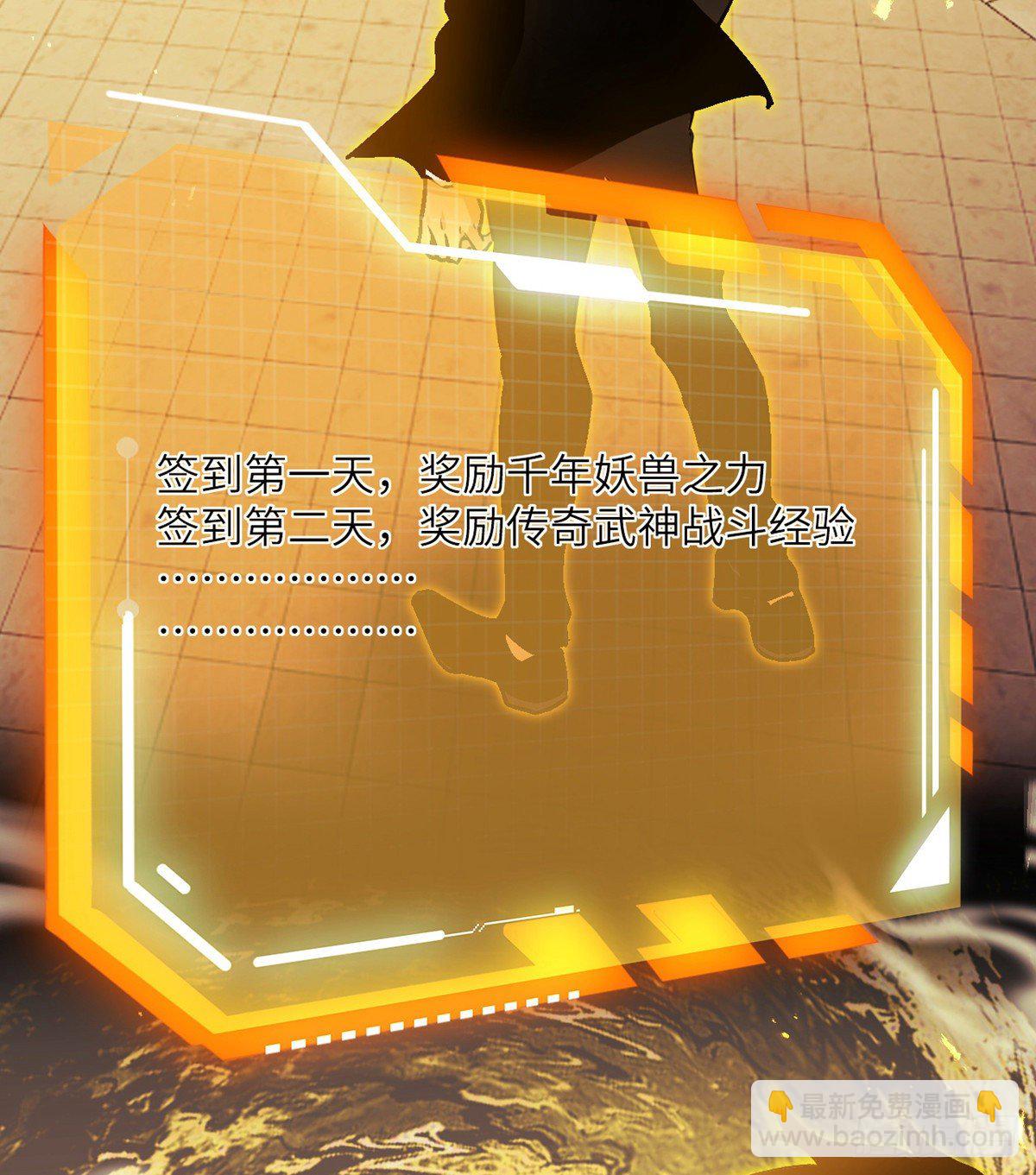 第1话 秘境之门(1/3)-第1话