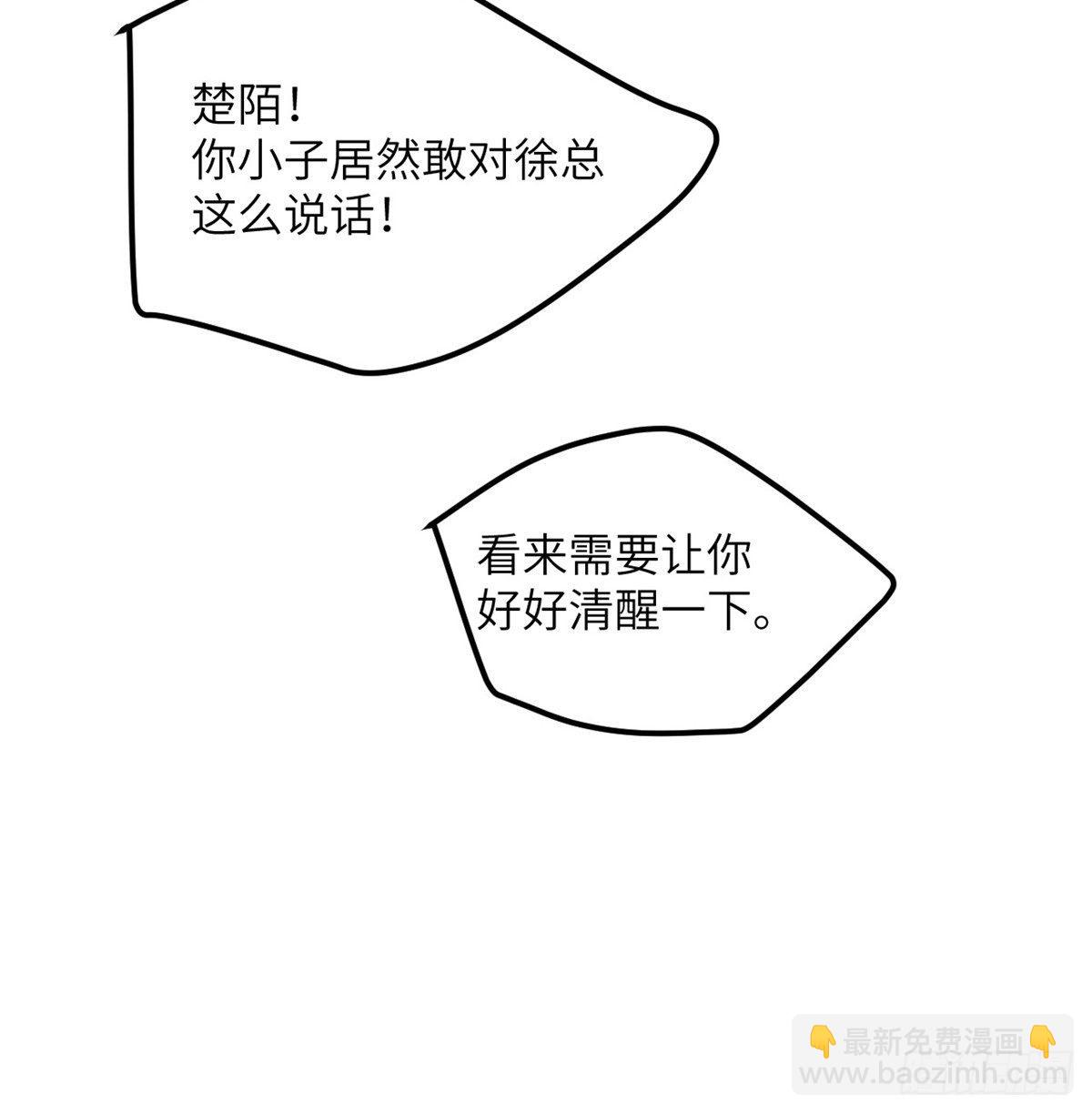 第1话 秘境之门(1/3)-第1话