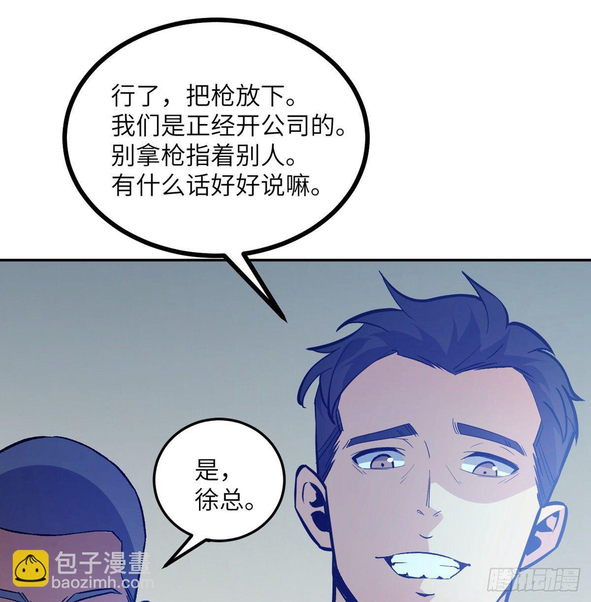 第1话 秘境之门(1/3)-第1话