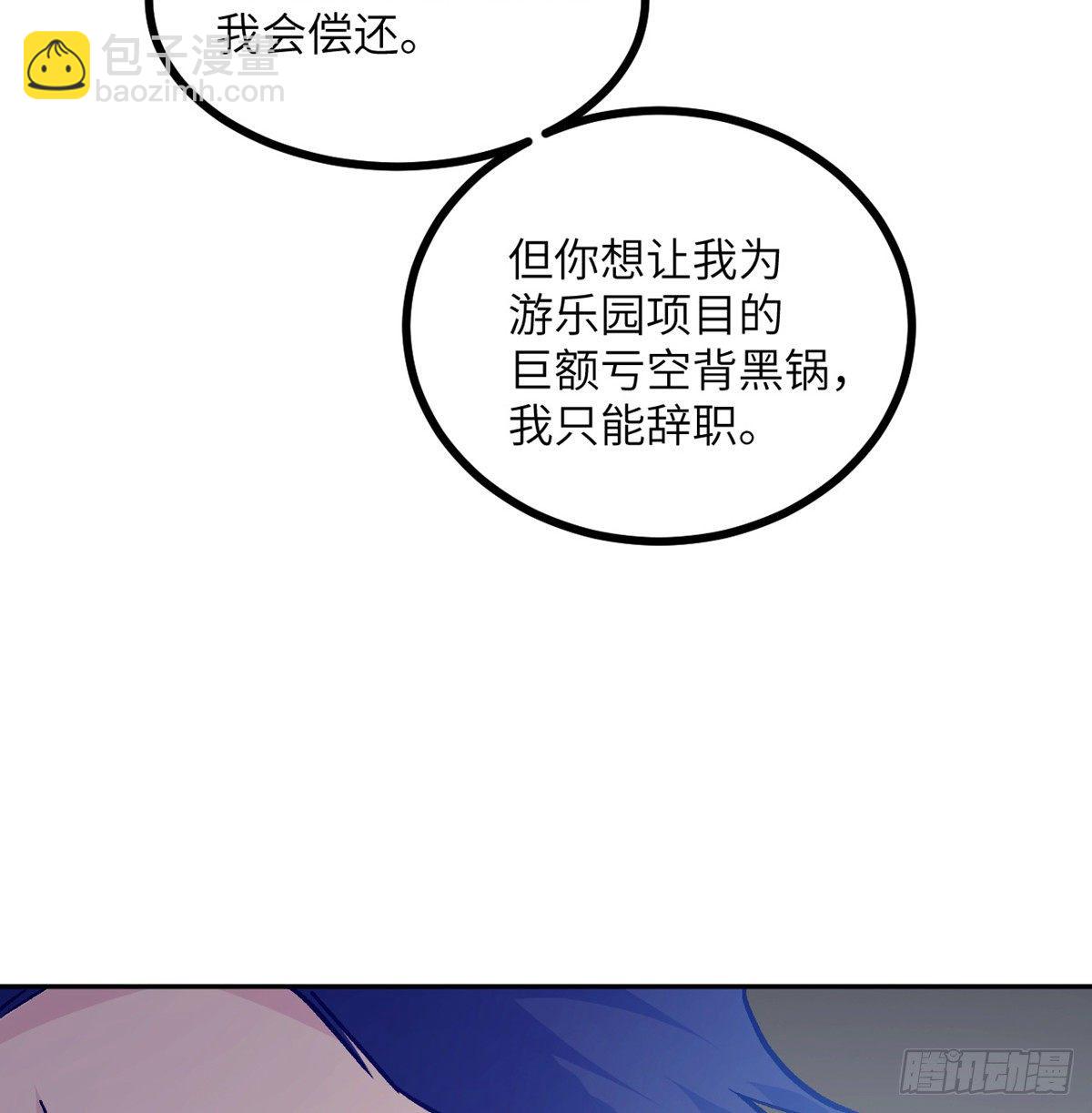 第1话 秘境之门(1/3)-第1话