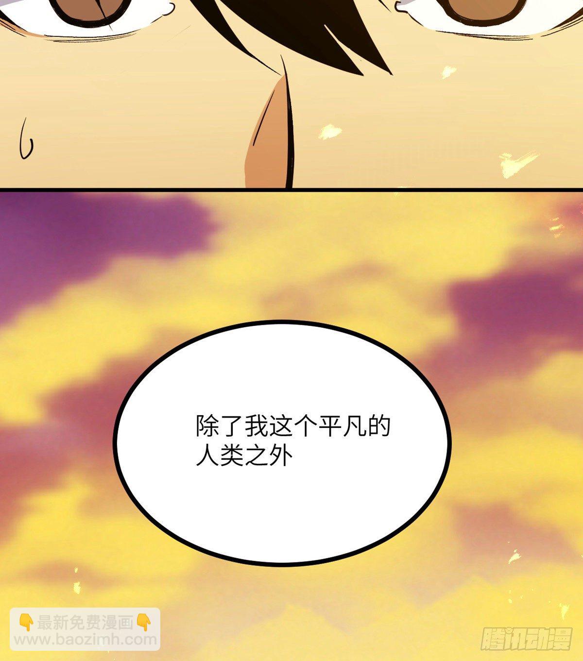 第1话 秘境之门(1/3)-第1话