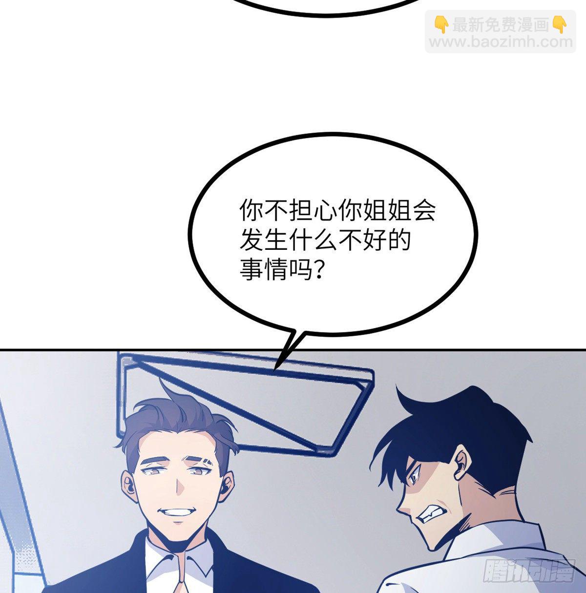 第1话 秘境之门(1/3)-第1话