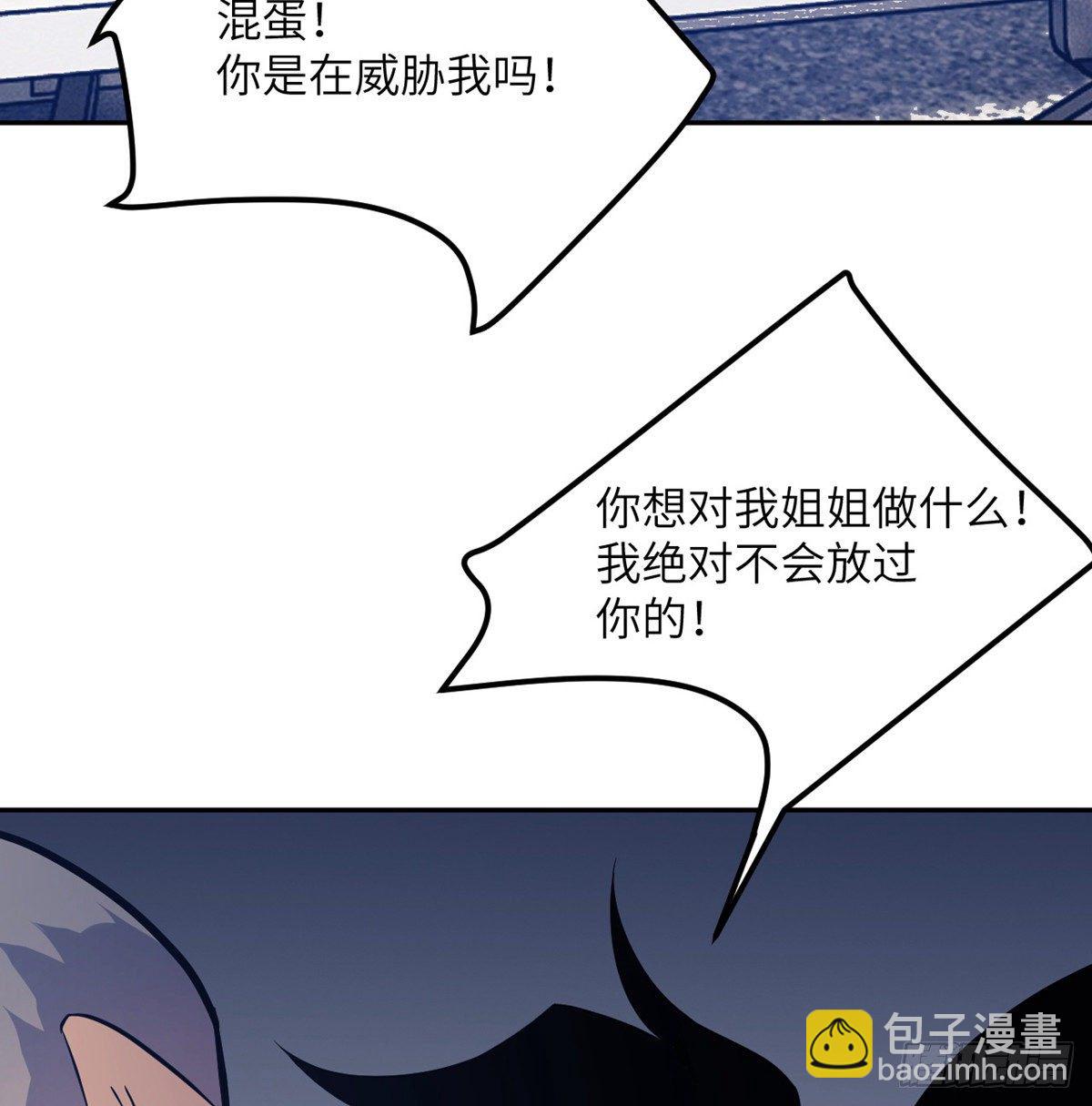 第1话 秘境之门(1/3)-第1话