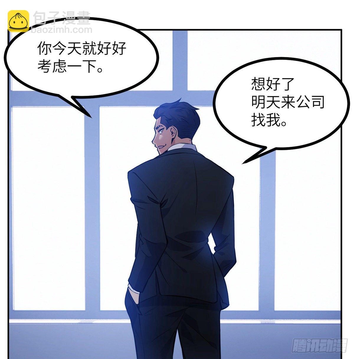 第1话 秘境之门(1/3)-第1话