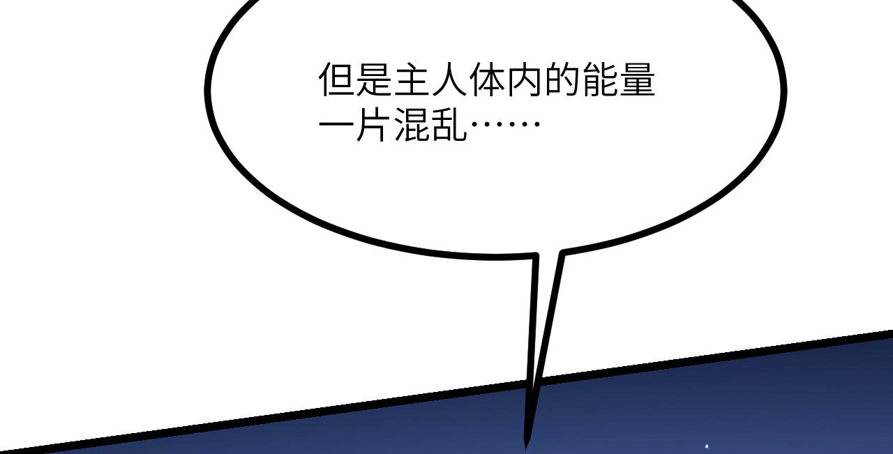 第101话 时间开始流动(1/3)-第101话