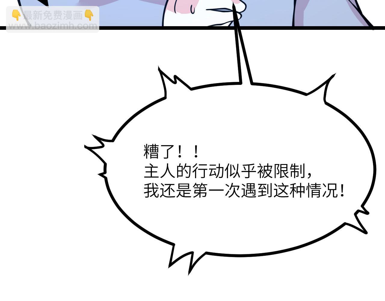 第101话 时间开始流动(1/3)-第101话