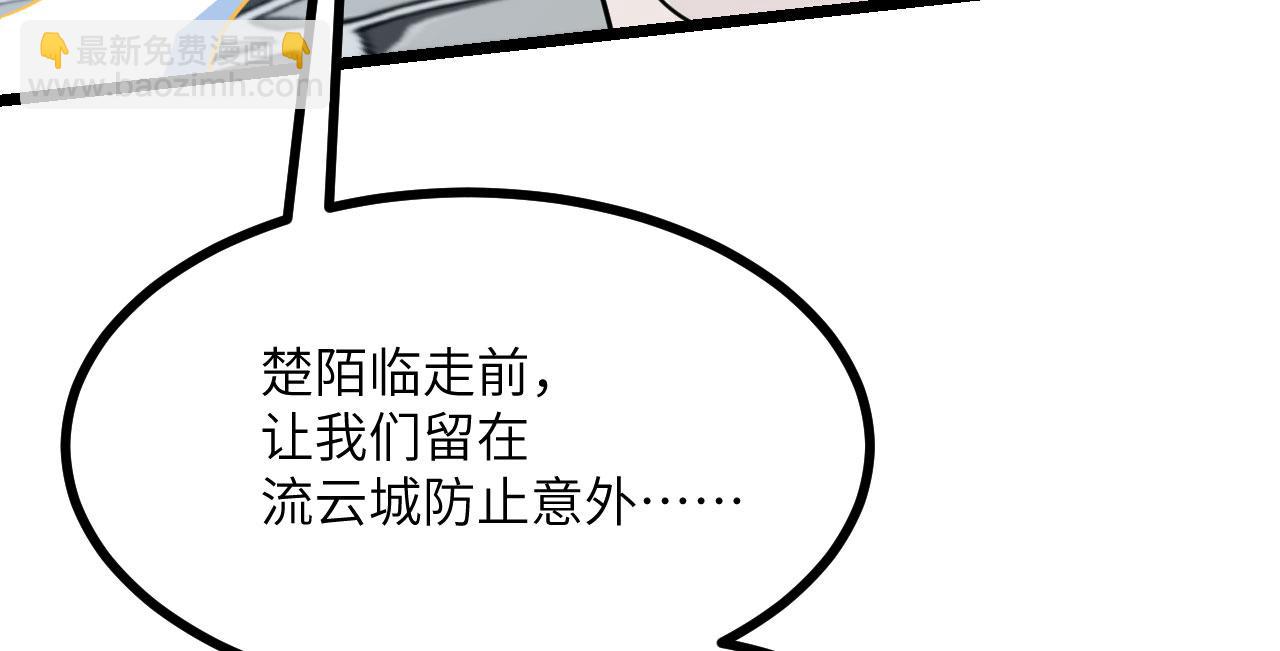 第101话 时间开始流动(1/3)-第101话