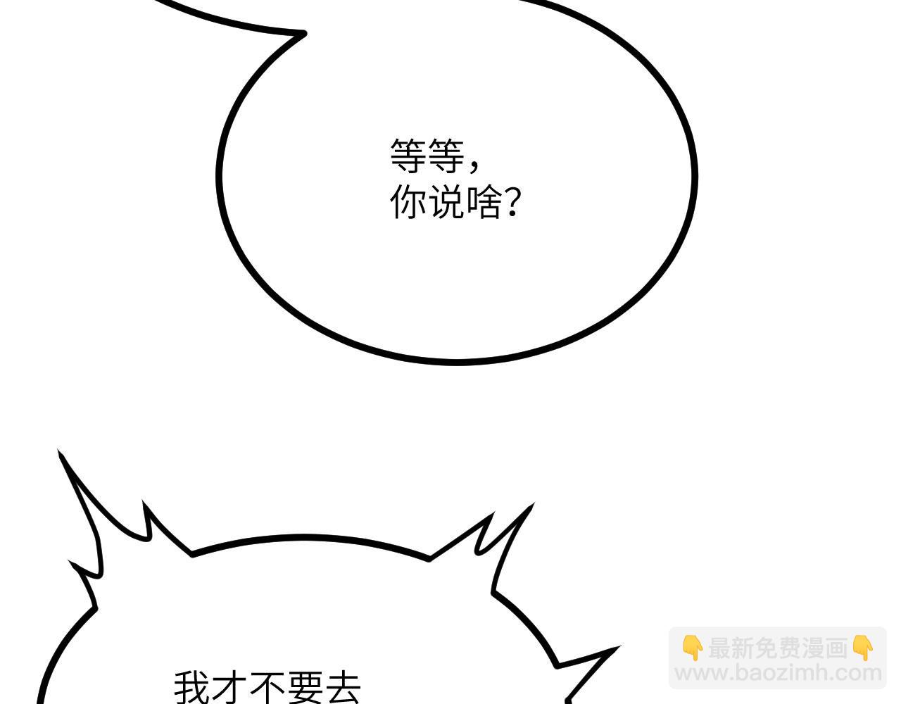 第101话 时间开始流动(1/3)-第101话