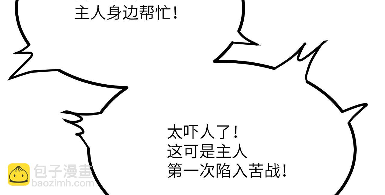 第101话 时间开始流动(1/3)-第101话