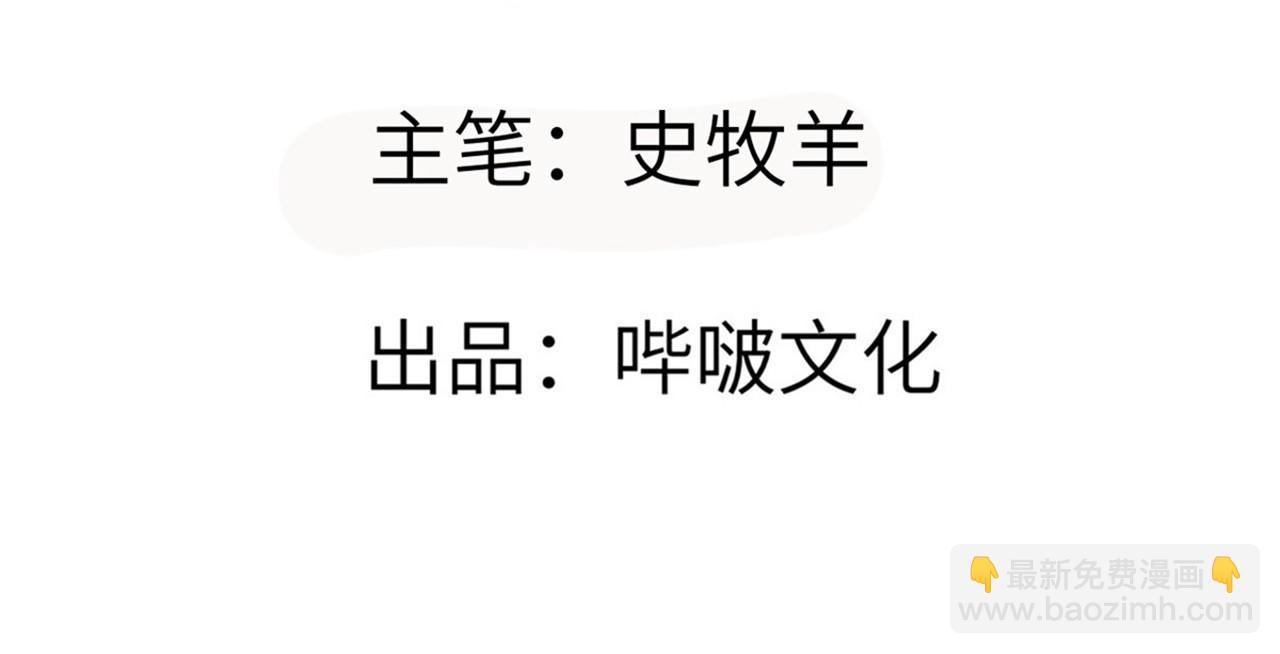 第101话 时间开始流动(1/3)-第101话