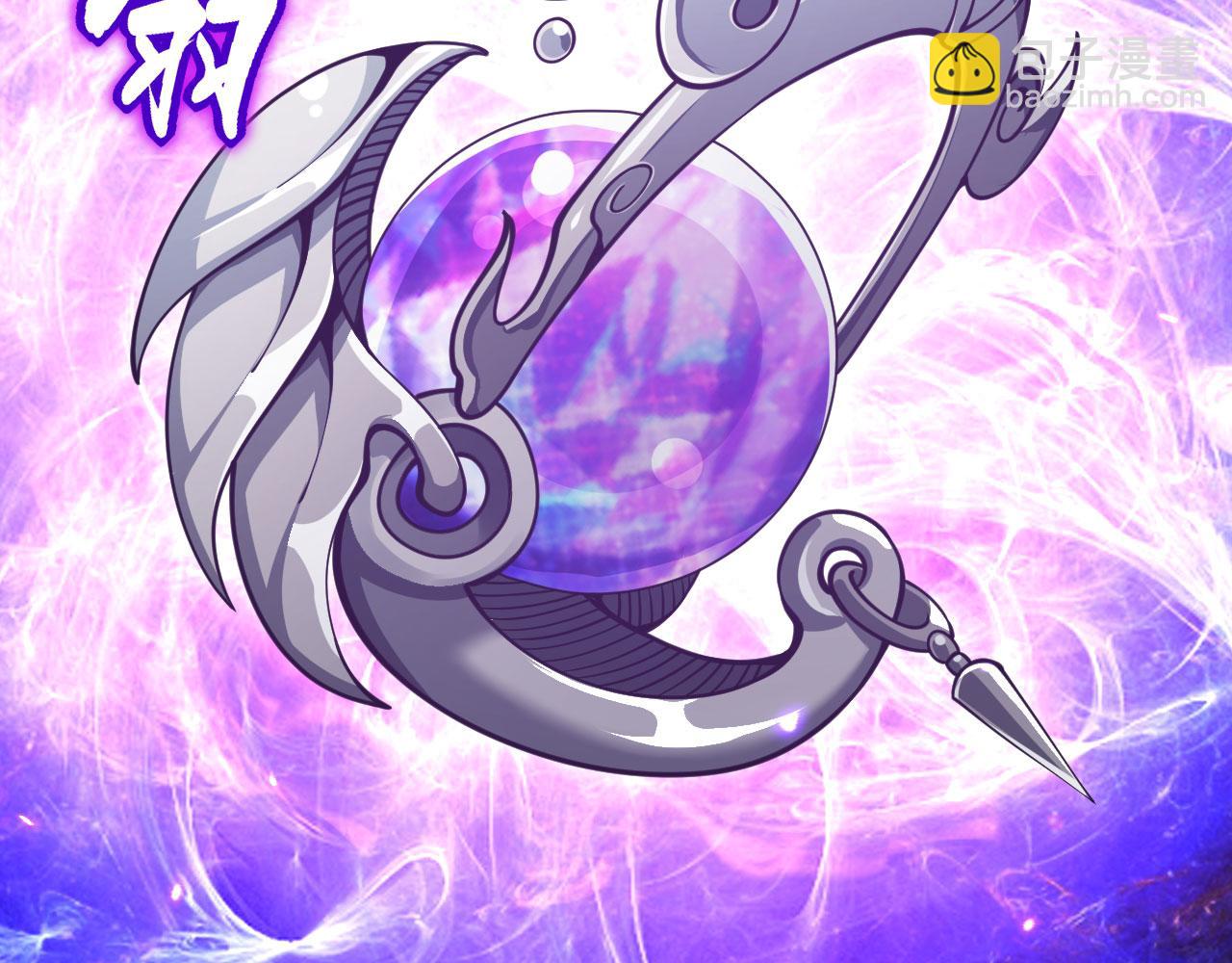 第101话 时间开始流动(1/3)-第101话