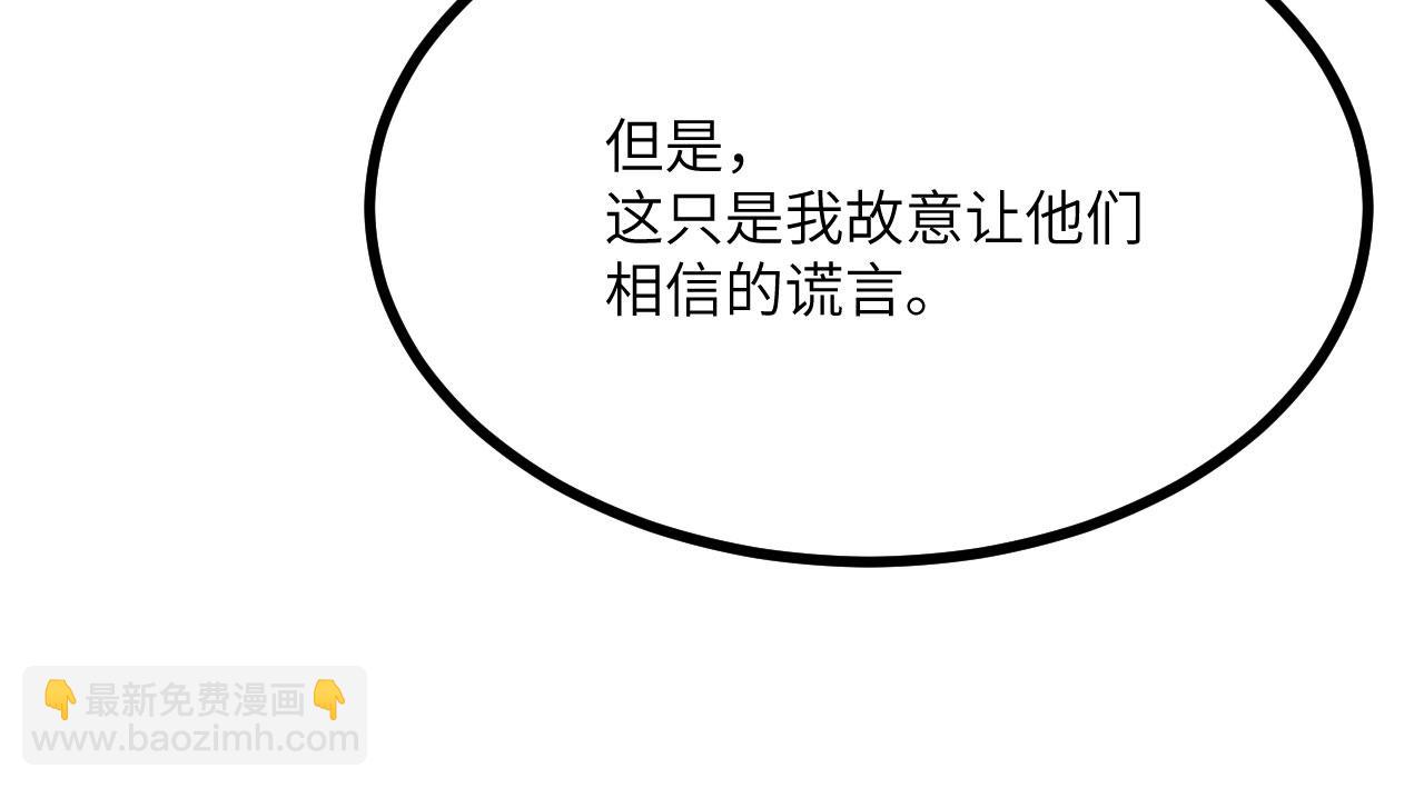 第101话 时间开始流动(1/3)-第101话