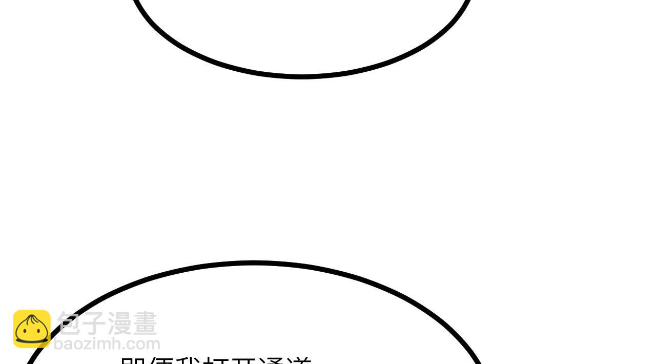 第101话 时间开始流动(1/3)-第101话