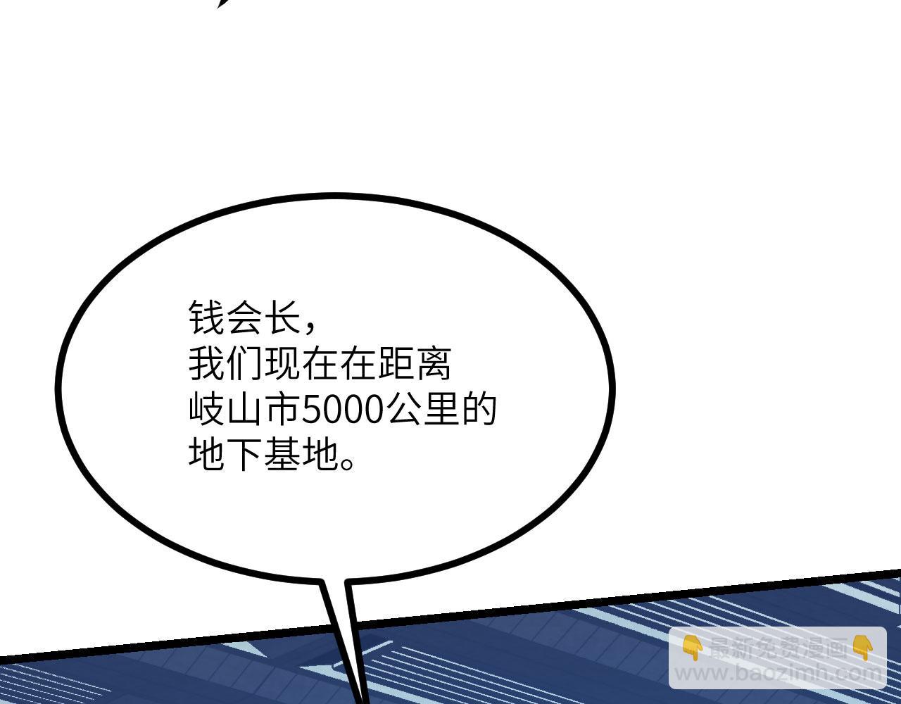 第105话 核爆(1/3)-第105话