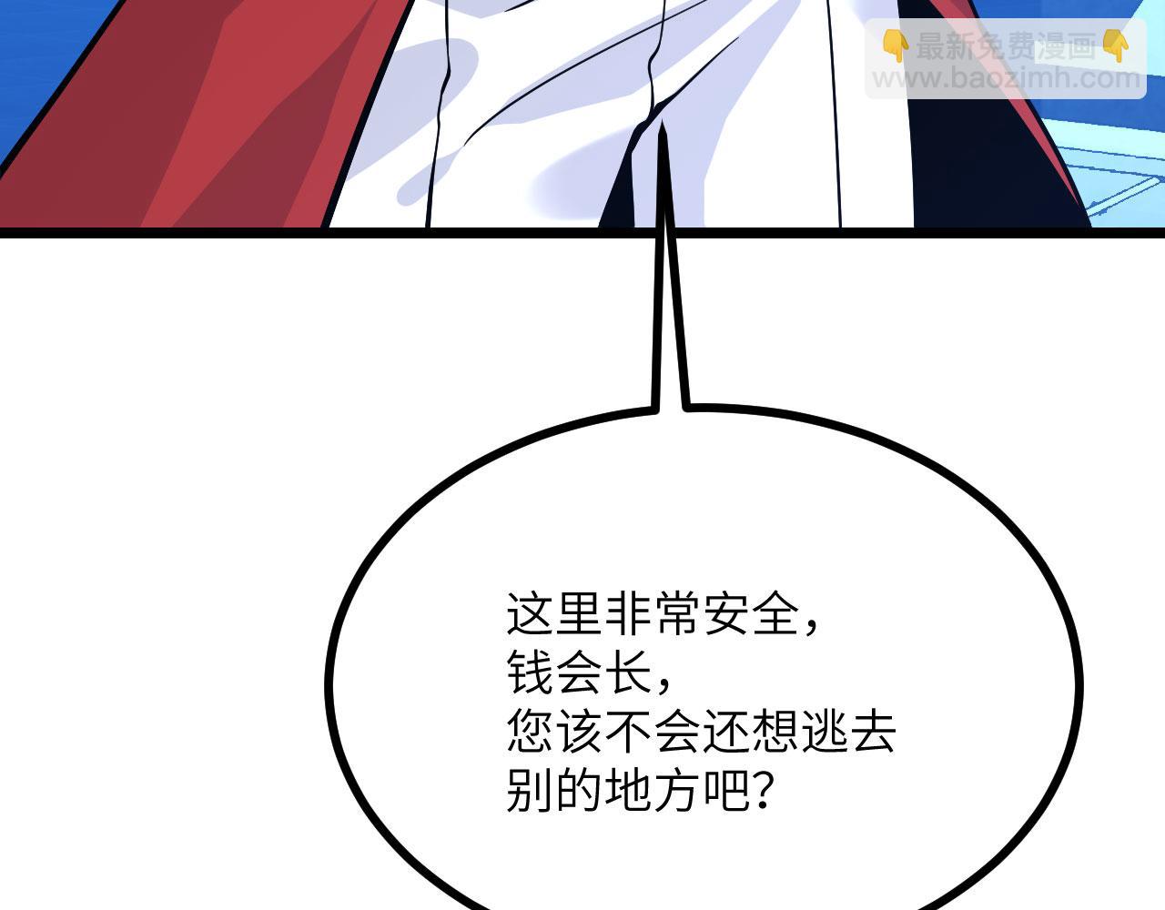 第105话 核爆(1/3)-第105话