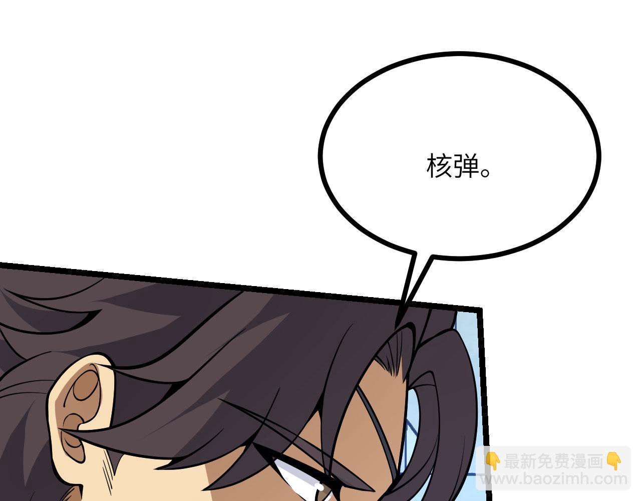 第105话 核爆(1/3)-第105话