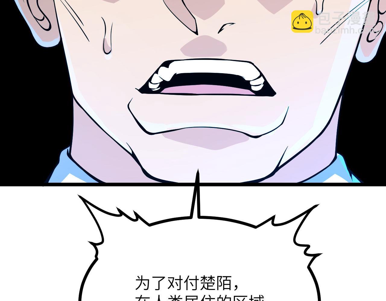 第105话 核爆(1/3)-第105话