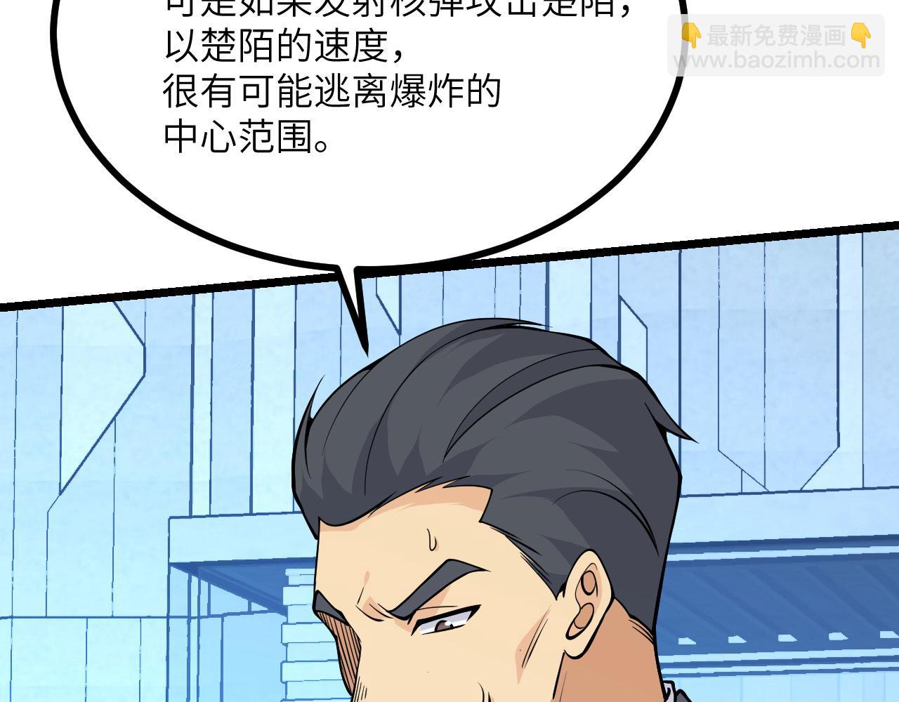 第105话 核爆37