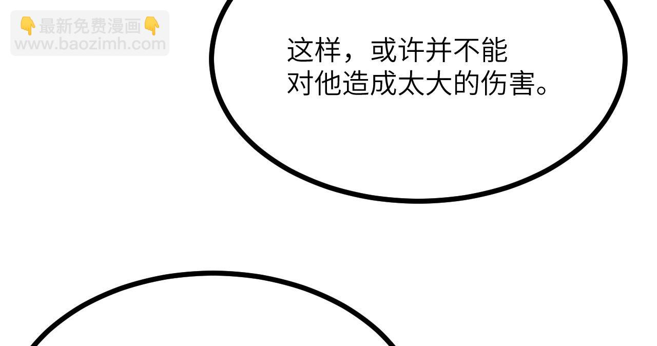 第105话 核爆(1/3)-第105话